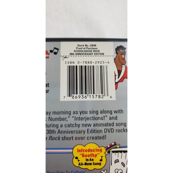 School House Rock Special 30th Anniversary Edition DVD 2-Disc Collection - Picture 3 of 8